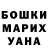 Марихуана SATIVA & INDICA Muxa. NiK