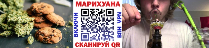 Canna-Cookies марихуана  Купить где  Островной 