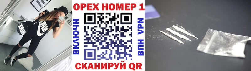 Купить закладки  Островной  COCAIN Колумбийский 