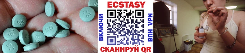 Экстази 280мг  Купить где  Островной 