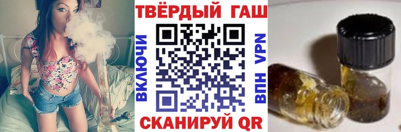 ГАШ ice o lator  Купить  Островной 