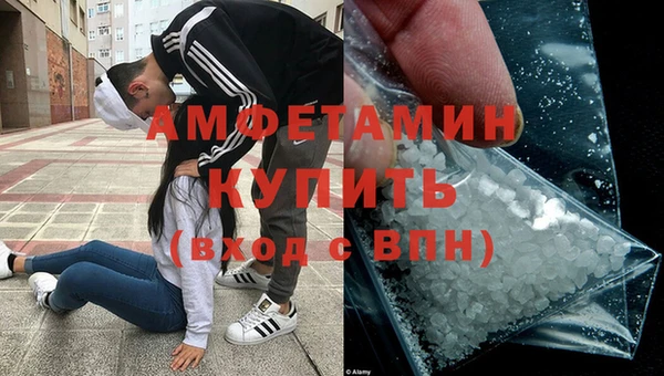 стафф Заволжье