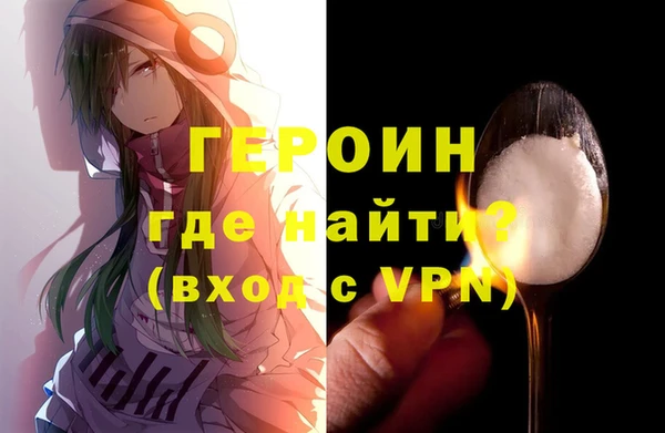 крисы Зеленокумск
