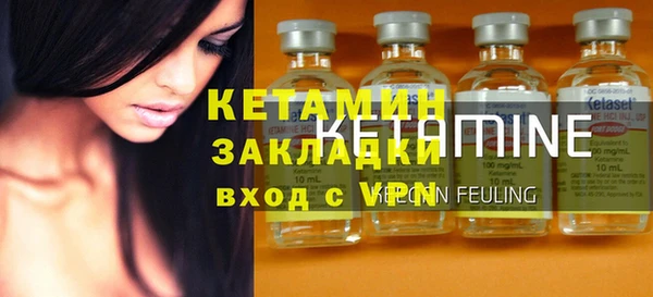 стафф Заволжье