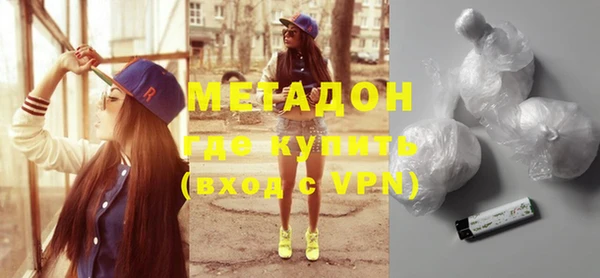 стафф Заволжье