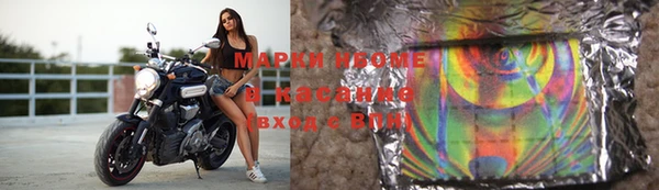 скорость mdpv Заволжск