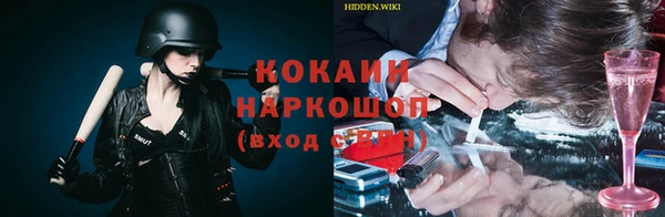 скорость mdpv Заволжск