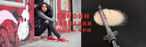 кокаин колумбия Зеленодольск