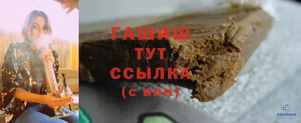 скорость mdpv Заволжск
