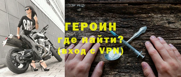 стафф Заволжье