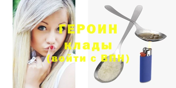 скорость mdpv Заволжск
