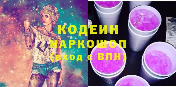 стафф Заволжье