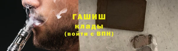 стафф Заволжье
