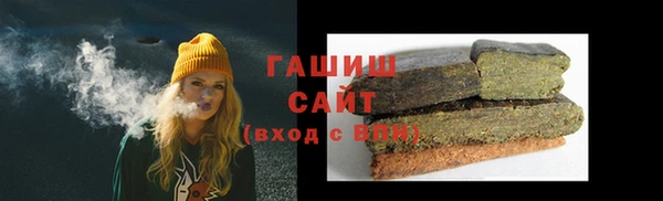 крисы Зеленокумск