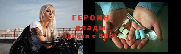 стафф Заволжье