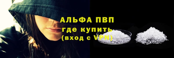 крисы Зеленокумск