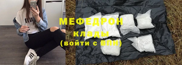 стафф Заволжье