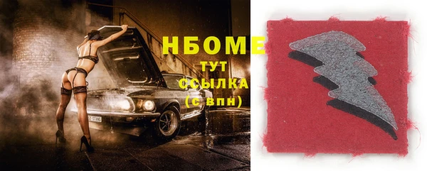 стафф Заволжье