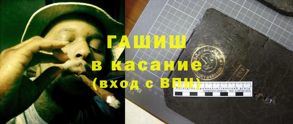 скорость mdpv Заволжск
