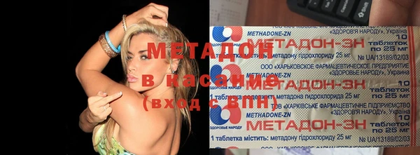 стафф Заволжье