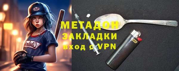 стафф Заволжье