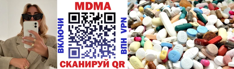 Купить  Островной  MDMA Molly 