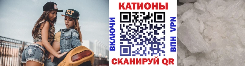 Купить  Островной  МЯУ-МЯУ 4 MMC 