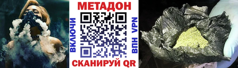 Купить  Островной  МЕТАДОН мёд 