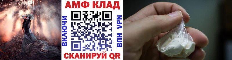 МЕТАМФЕТАМИН Декстрометамфетамин 99.9%  Купить  Островной 