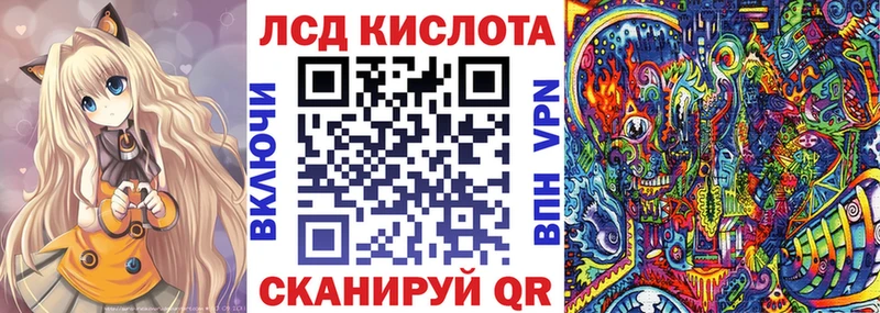 Марки NBOMe 1500мкг  Купить закладки  Островной 