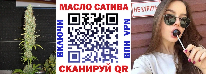 ТГК Wax Купить закладки Островной