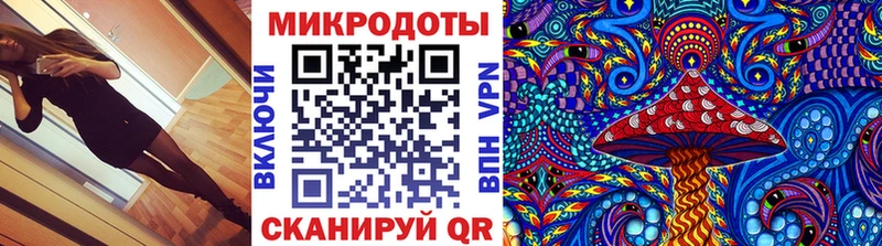 Галлюциногенные грибы Cubensis Купить закладки Островной